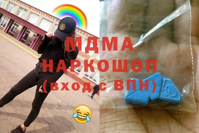 МДМА молли  Кизел 