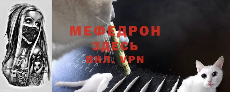 Меф mephedrone  сайты даркнета Telegram  Кизел  магазин продажи наркотиков 