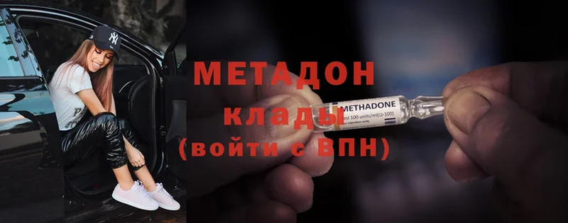 цены наркотик  Кизел  Метадон methadone 